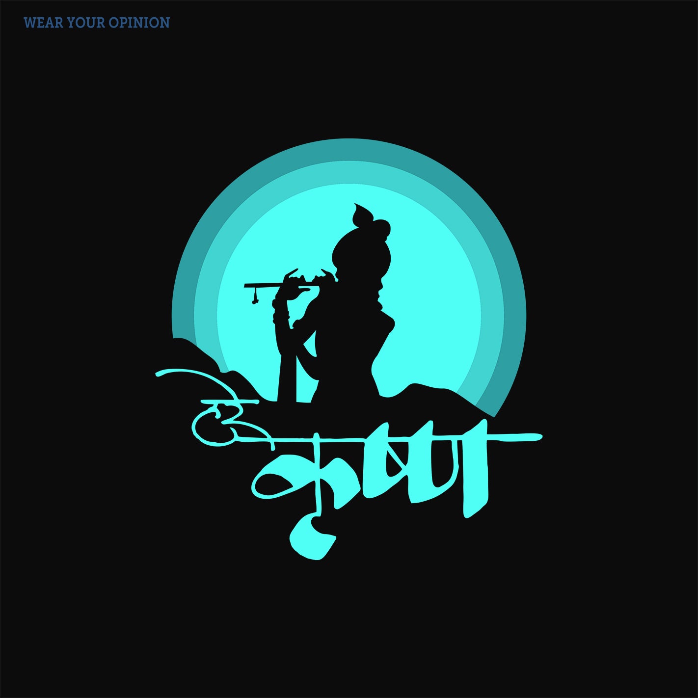 Hey Krishna T-Shirt - Image 3