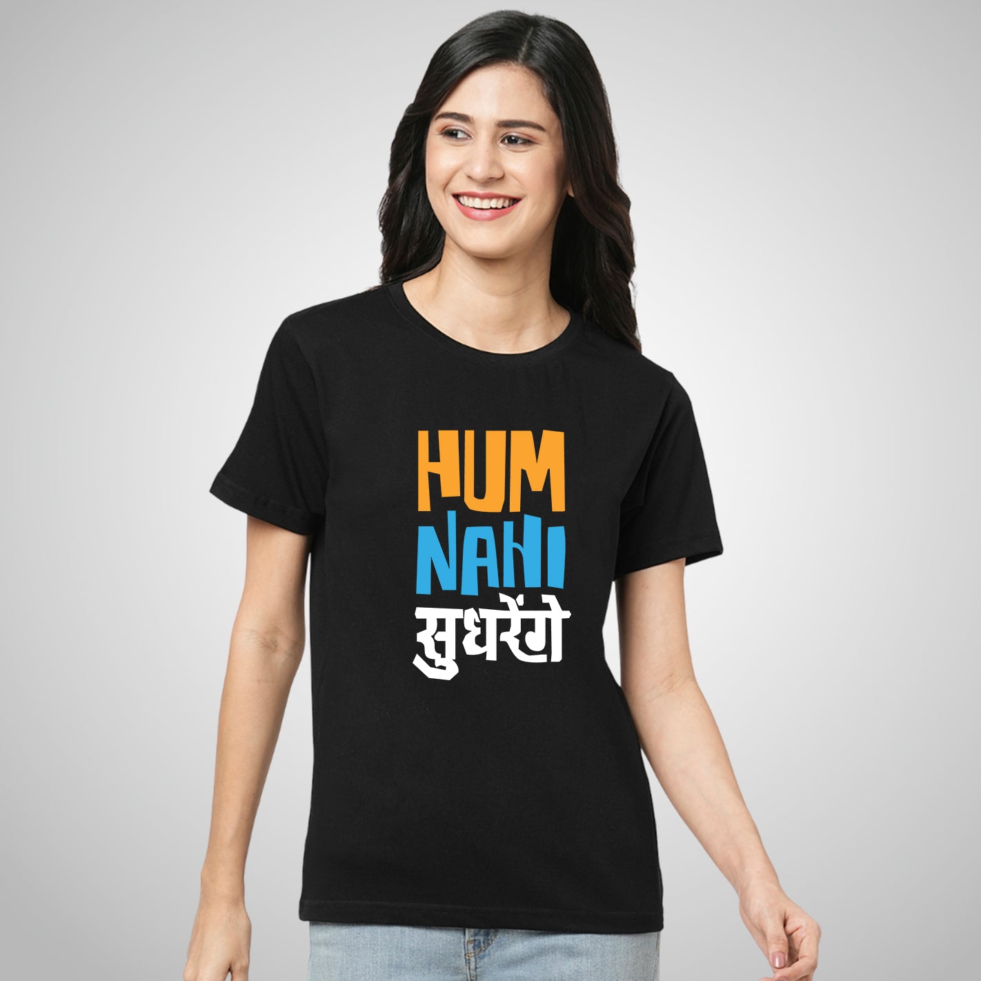 Nahi Sudhrengey Family T-Shirt - Image 6