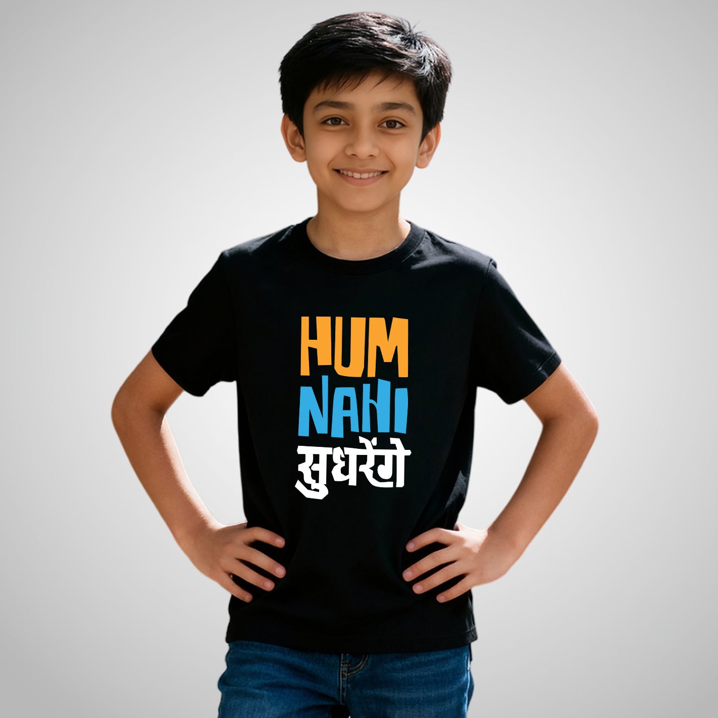 Nahi Sudhrengey Family T-Shirt - Image 4