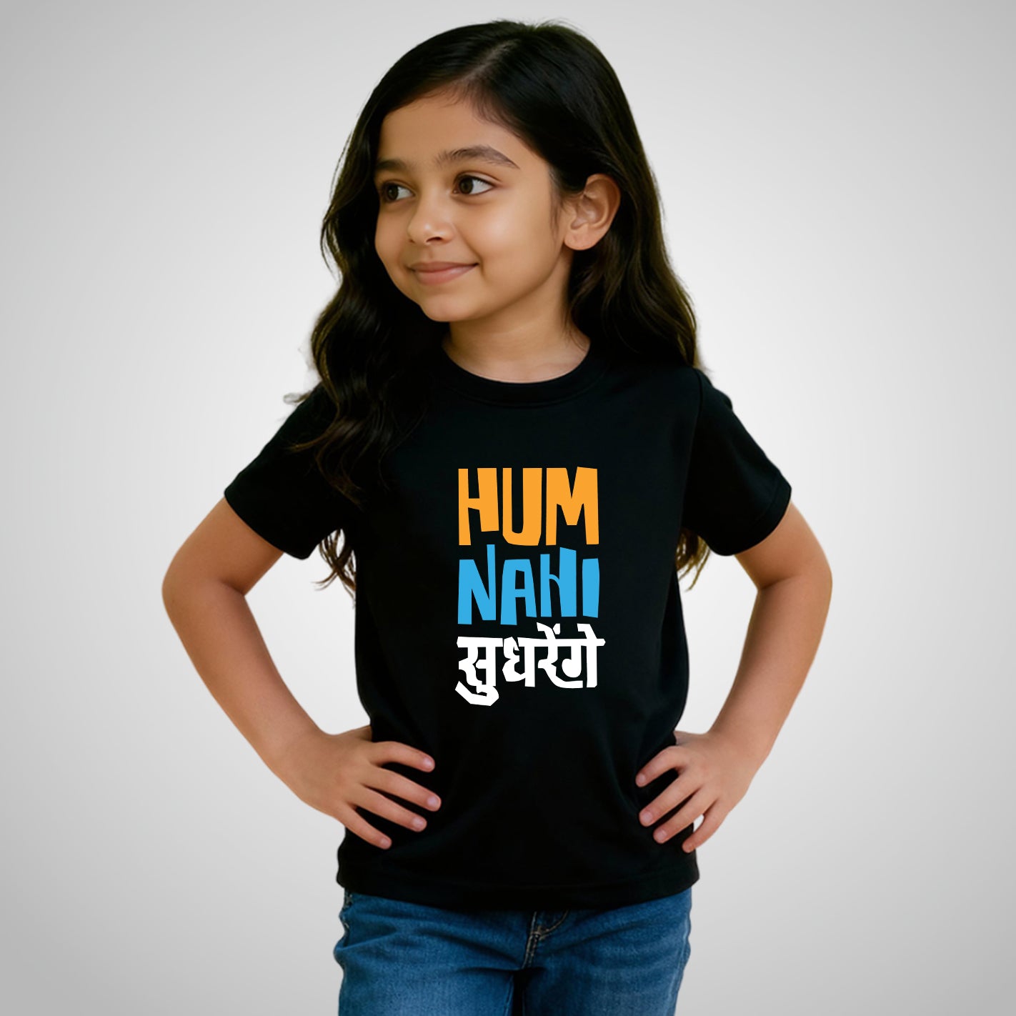 Nahi Sudhrengey Family T-Shirt - Image 3