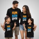 Nahi Sudhrengey Family T-Shirt