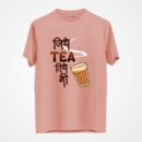 Jithey Tea T-Shirt